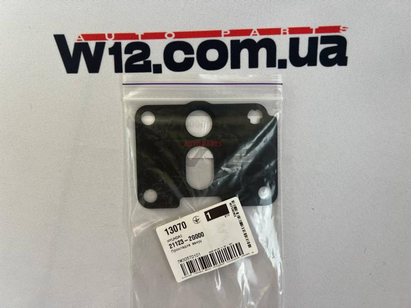 купить запчасть 211232g000 HYUNDAI KIA