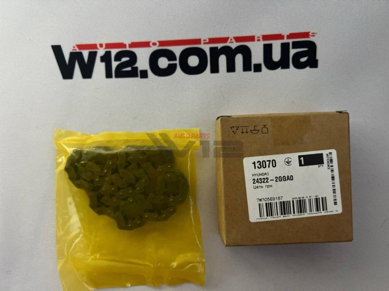 купить запчасть 243222gga0 HYUNDAI KIA