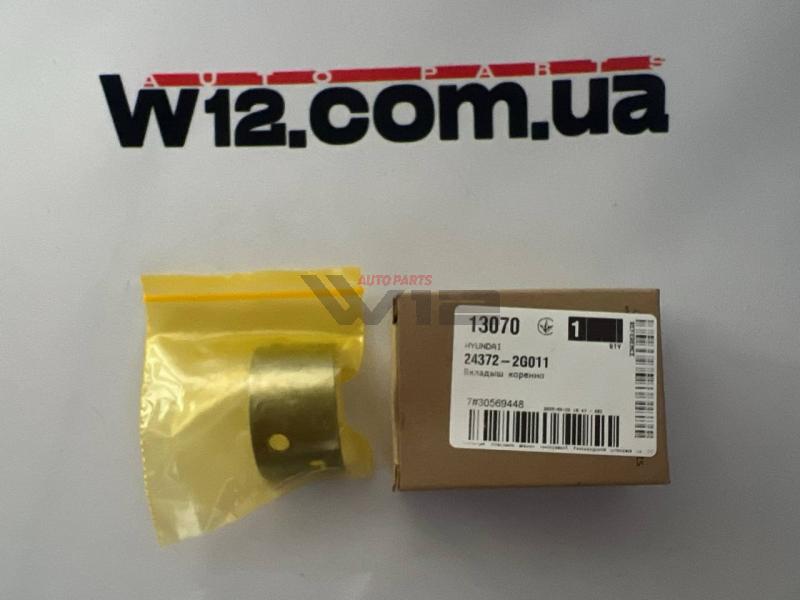 купить запчасть 243722g011 HYUNDAI KIA