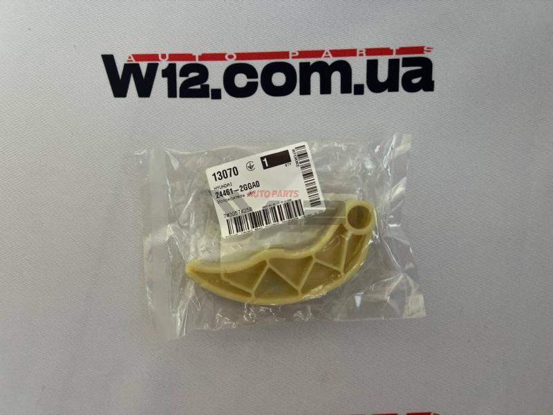 купить запчасть 244612gga0 HYUNDAI KIA