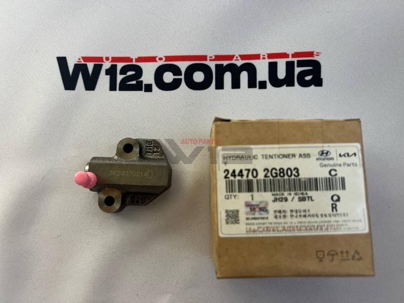 купить запчасть 244702g803 HYUNDAI KIA