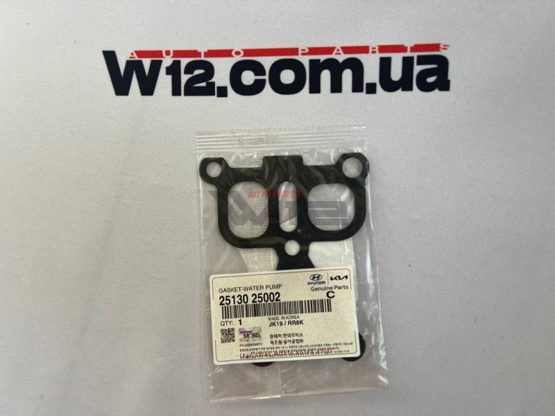купить запчасть 2513025002 HYUNDAI KIA